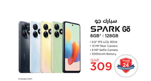 TECNO   in لولو هايبرماركت in قطر - الريان