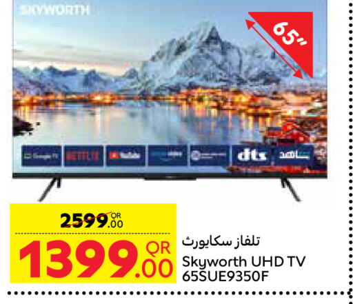 SKYWORTH تلفاز ذكي  in كارفور in قطر - الدوحة