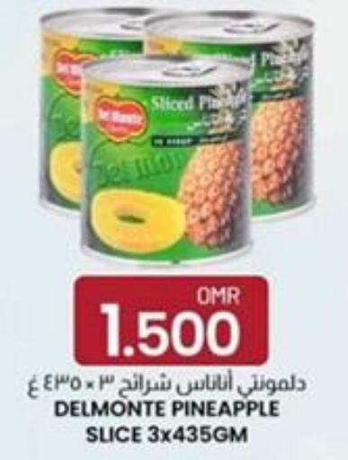    in KM Trading  in Oman - Muscat