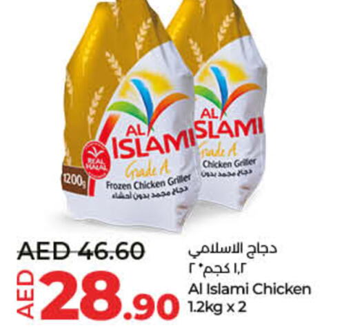 AL ISLAMI Frozen Whole Chicken  in Lulu Hypermarket in UAE - Umm al Quwain