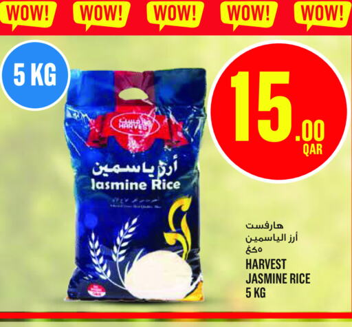  Jasmine Rice  in Monoprix in Qatar - Al Khor