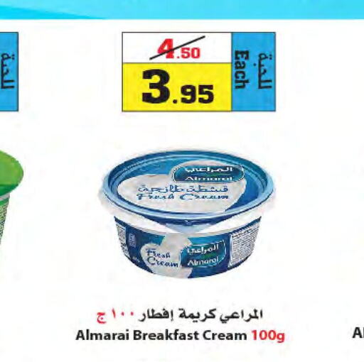 ALMARAI   in أسواق النجمة in مملكة العربية السعودية, السعودية, سعودية - جدة