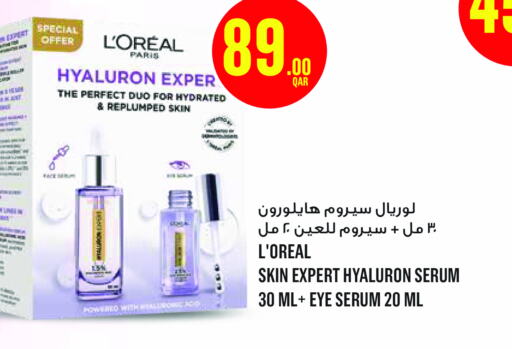 loreal   in مونوبريكس in قطر - أم صلال