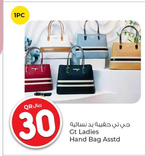  Ladies Bag  in Rawabi Hypermarkets in Qatar - Al Daayen