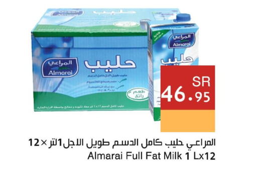 ALMARAI   in Hala Markets in KSA, Saudi Arabia, Saudi - Mecca