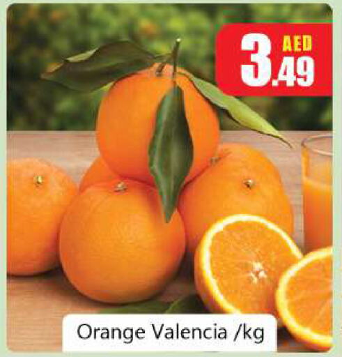  Orange  in سوق المبارك هايبرماركت in الإمارات العربية المتحدة , الامارات - الشارقة / عجمان