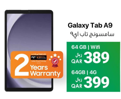 SAMSUNG   in آر بـــي تـــك in قطر - الضعاين