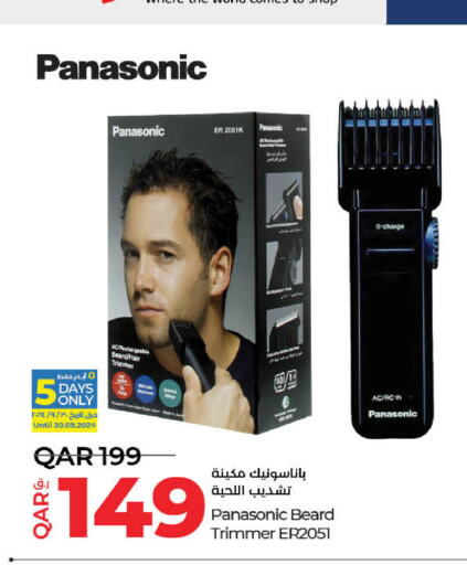 PANASONIC Hair Remover   in LuLu Hypermarket in Qatar - Al Shamal