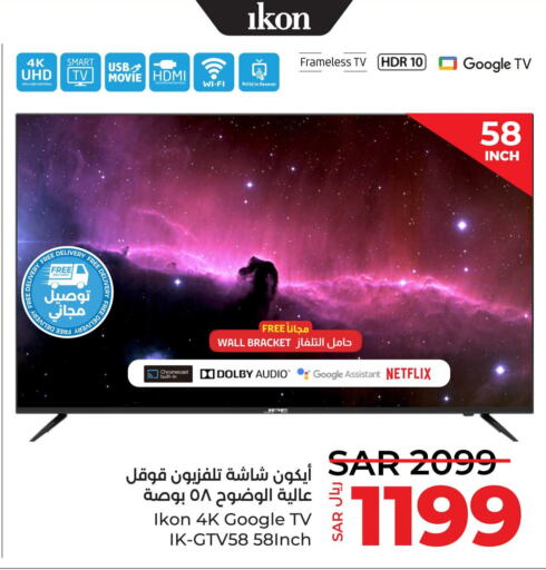 IKON Smart TV  in LULU Hypermarket in KSA, Saudi Arabia, Saudi - Yanbu