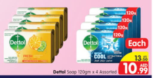 DETTOL   in Al Madina Hypermarket in UAE - Abu Dhabi