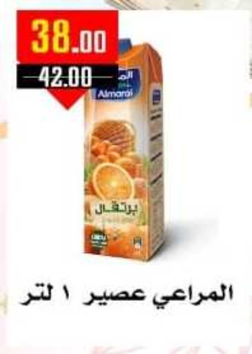 ALMARAI   in  Elsonbaty Hyper Market in Egypt