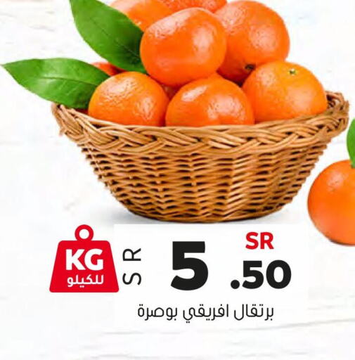  Orange  in Al Amer Market in KSA, Saudi Arabia, Saudi - Al Hasa