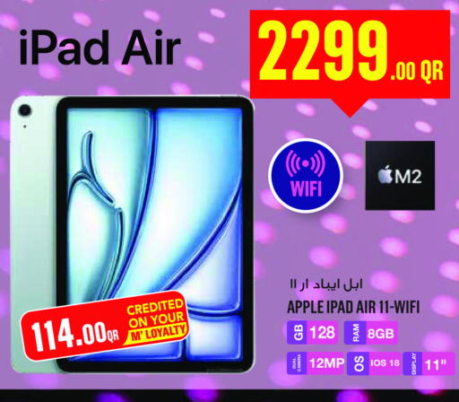 APPLE iPad  in مونوبريكس in قطر - الخور