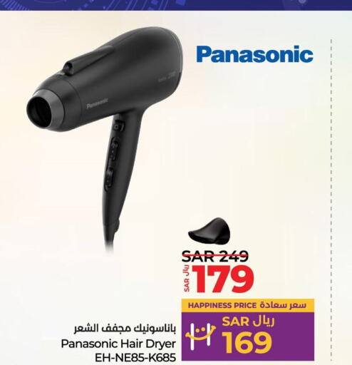 PANASONIC أجهزة العناية بالشعر  in لولو هايبرماركت in مملكة العربية السعودية, السعودية, سعودية - الأحساء‎