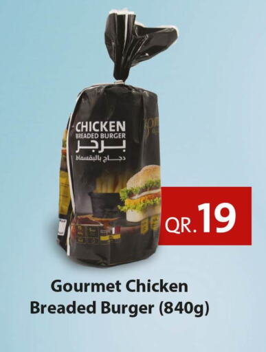  Chicken Burger  in Rawabi Hypermarkets in Qatar - Al Daayen