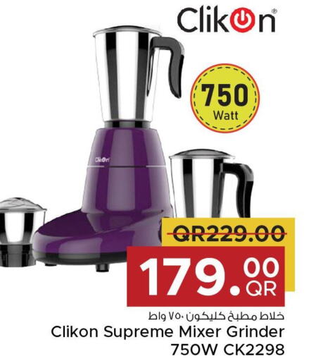 CLIKON Mixer / Grinder  in Family Food Centre in Qatar - Al Rayyan