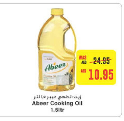  Cooking Oil  in Abu Dhabi COOP in UAE - Abu Dhabi