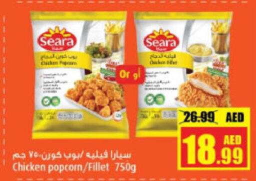 SEARA Chicken Fillet  in Al Madina Hypermarket in UAE - Abu Dhabi