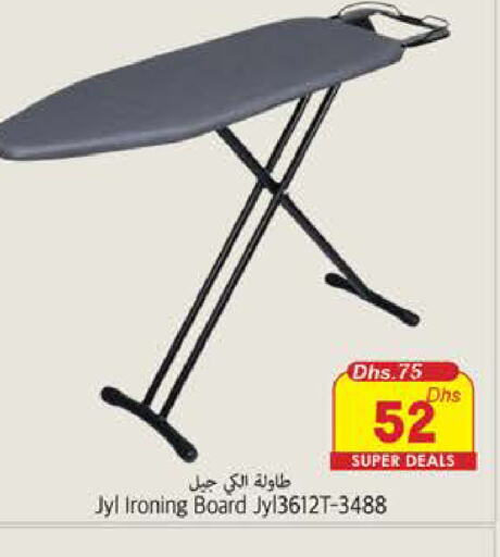  Ironing Board  in PASONS GROUP in UAE - Fujairah