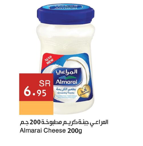 ALMARAI Cream Cheese  in Hala Markets in KSA, Saudi Arabia, Saudi - Dammam