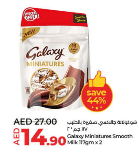 GALAXY   in لولو هايبرماركت in الإمارات العربية المتحدة , الامارات - دبي