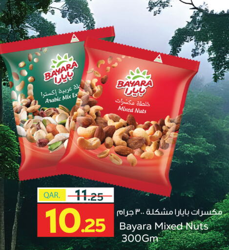 BAYARA   in Paris Hypermarket in Qatar - Al Khor