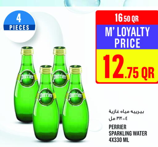 PERRIER   in مونوبريكس in قطر - الدوحة