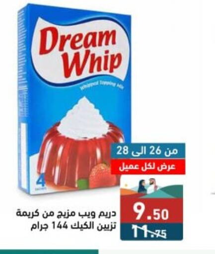  Whipping / Cooking Cream  in Aswaq Ramez in KSA, Saudi Arabia, Saudi - Dammam