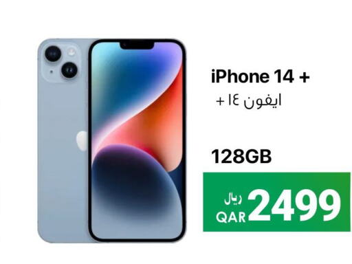 APPLE iPhone 14  in RP Tech in Qatar - Al Wakra