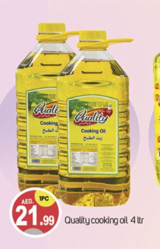  Cooking Oil  in TALAL MARKET in UAE - Dubai