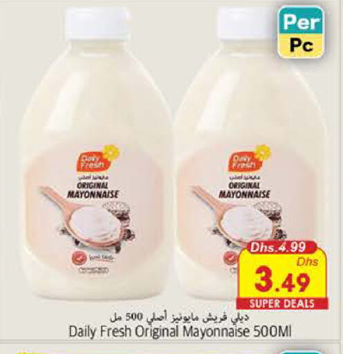 DAILY FRESH Mayonnaise  in PASONS GROUP in UAE - Fujairah