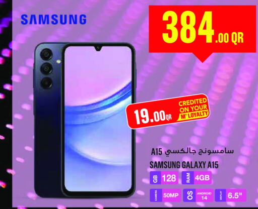 SAMSUNG   in مونوبريكس in قطر - الضعاين