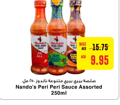  Other Sauce  in Al-Ain Co-op Society in UAE - Al Ain