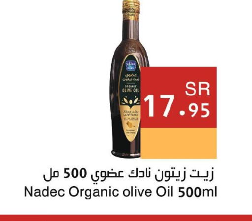 NADEC Olive Oil  in Hala Markets in KSA, Saudi Arabia, Saudi - Dammam