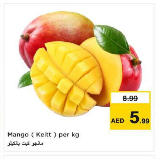  Mangoes  in نستو هايبرماركت in الإمارات العربية المتحدة , الامارات - دبي