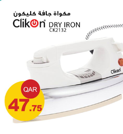 CLIKON مكواة  in أسواق أسباير in قطر - الوكرة