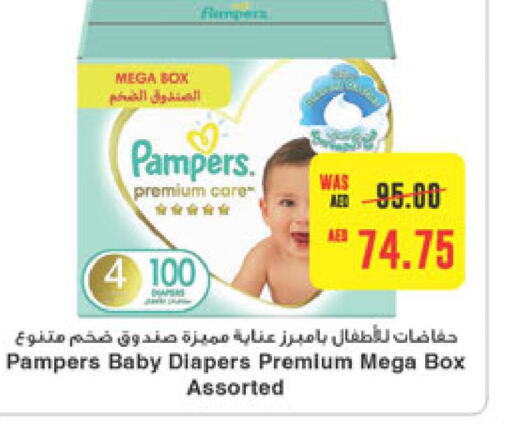 Pampers   in  جمعية أبوظبي التعاونية in الإمارات العربية المتحدة , الامارات - ٱلْعَيْن‎