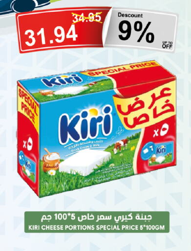 KIRI   in أسواق خير بلادي الاولى in مملكة العربية السعودية, السعودية, سعودية - ينبع