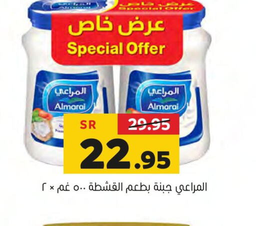 ALMARAI   in Al Amer Market in KSA, Saudi Arabia, Saudi - Al Hasa