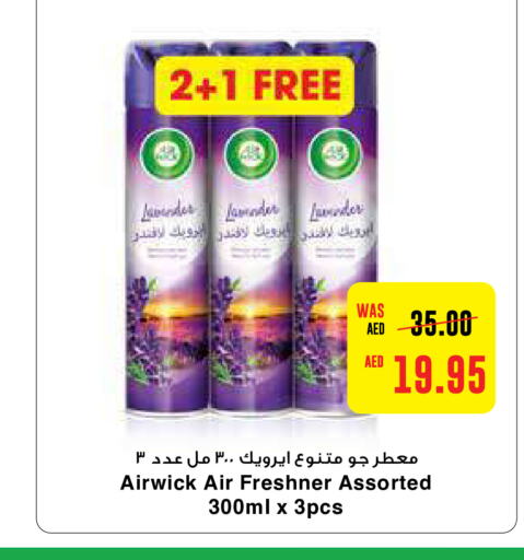 AIR WICK معطر الجو  in ايـــرث سوبرماركت in الإمارات العربية المتحدة , الامارات - أبو ظبي