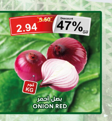  Onion  in Khair beladi market in KSA, Saudi Arabia, Saudi - Yanbu