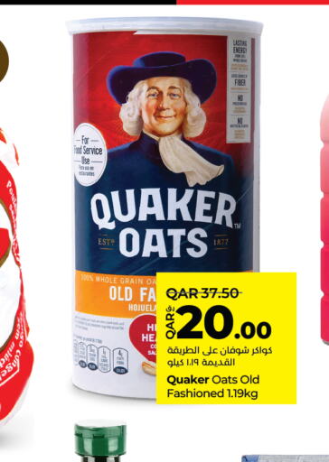 QUAKER Oats  in LuLu Hypermarket in Qatar - Al Shamal