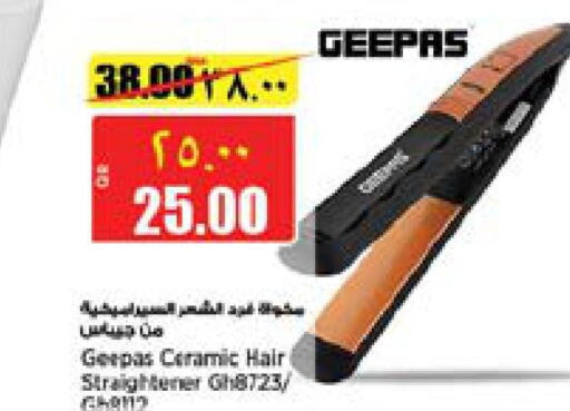 GEEPAS Hair Appliances  in Retail Mart in Qatar - Al Wakra