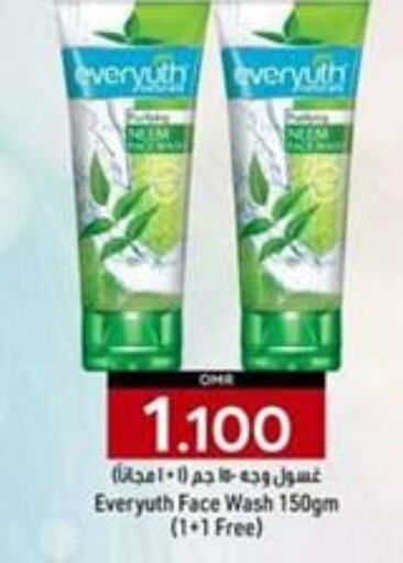  Face Wash  in KM Trading  in Oman - Muscat