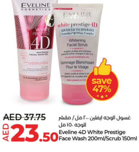  Face Wash  in Lulu Hypermarket in UAE - Umm al Quwain