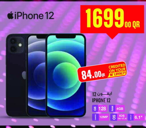 APPLE iPhone 12  in Monoprix in Qatar - Umm Salal