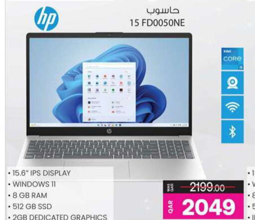 HP Laptop  in Ansar Gallery in Qatar - Al Shamal