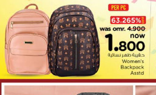  Ladies Bag  in Nesto Hyper Market   in Oman - Sohar