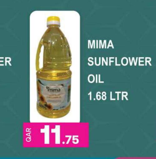  Sunflower Oil  in Ansar Gallery in Qatar - Al Shamal