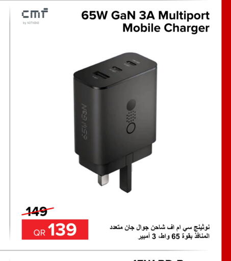 NOTHING Charger  in Al Anees Electronics in Qatar - Umm Salal